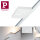 4er Set -  Paulmann URail Spot Uplight Case 16W Weiß 230V Metall